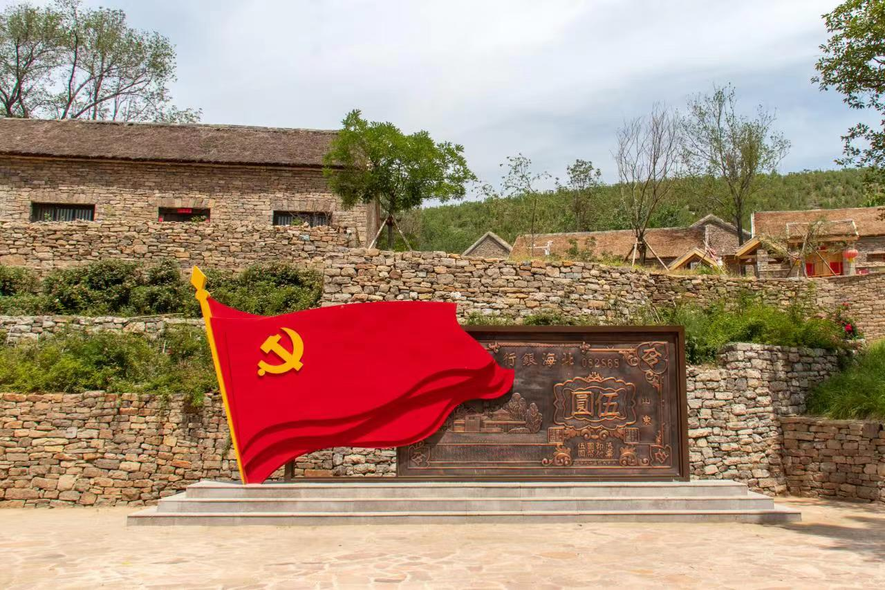 临沂银行业发布《赓续北海银行精神 践行金融行业担当》专题宣传片