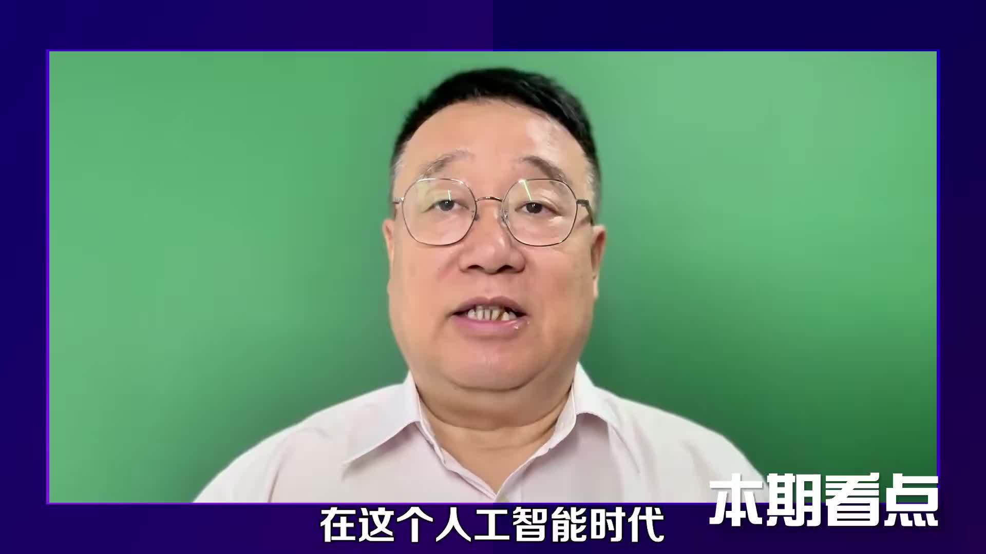 从英伟达芯片遭约谈得到的启发：AI时代拒当“新老人”#硬核深度计划 #零基础看懂全球 #英伟达被约谈