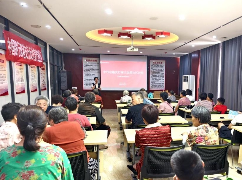 中国银行江西省分行：精准编织“防控网” 筑牢全民反诈坚固防线