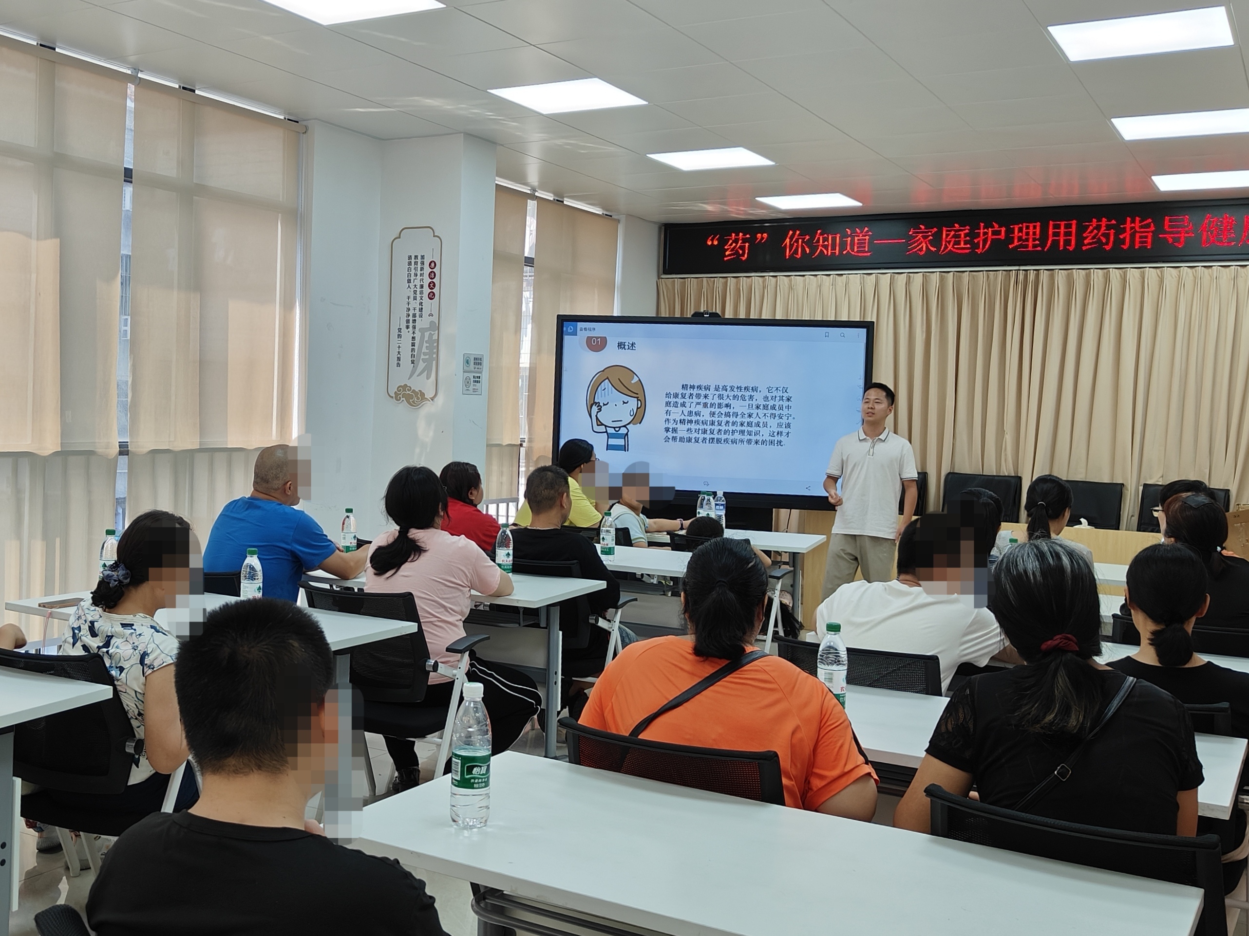 医社携手护“心”康：西乡街道开展精神康复者用药指导健康知识讲座