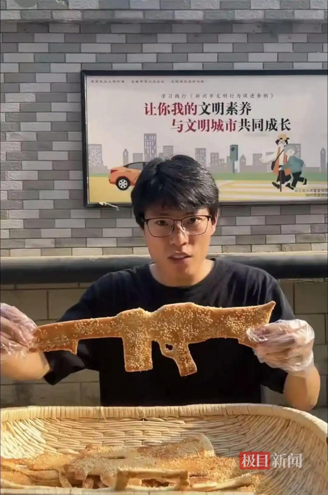 视频截图