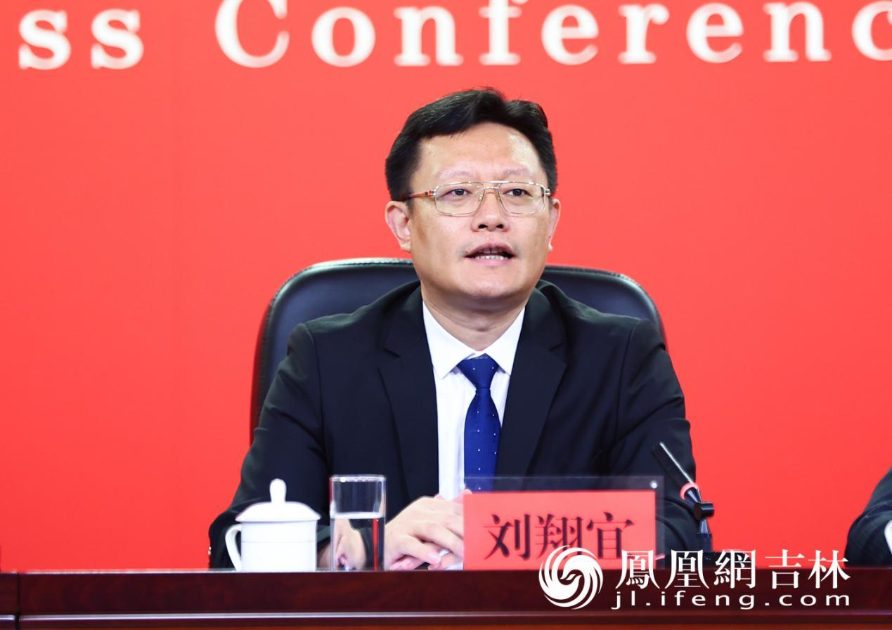 吉林省农业农村厅厅长刘翔宜介绍情况。