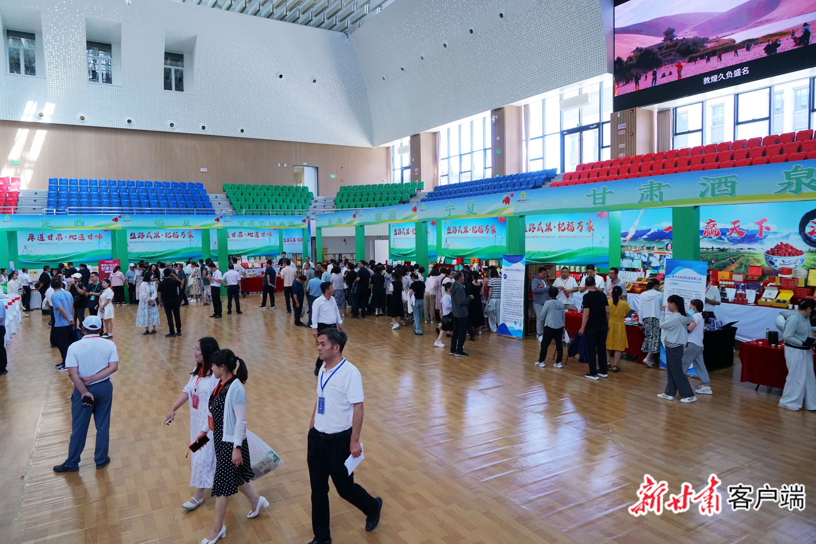 2025甘肃供销特色农产品产销对接活动现场