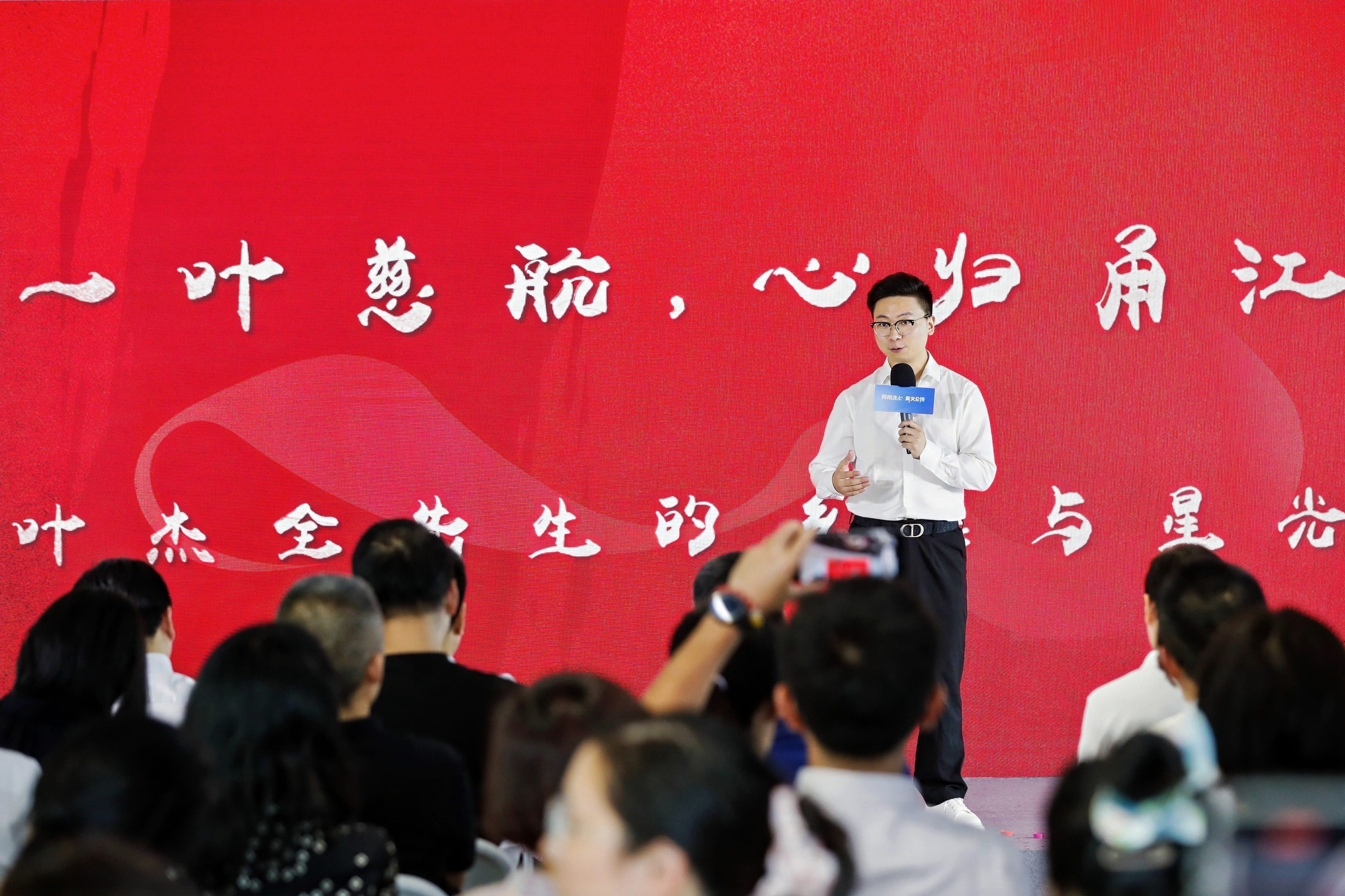 襟怀家国，感恩奋进！北仑举行“同根连心 薪火仑传”主题活动