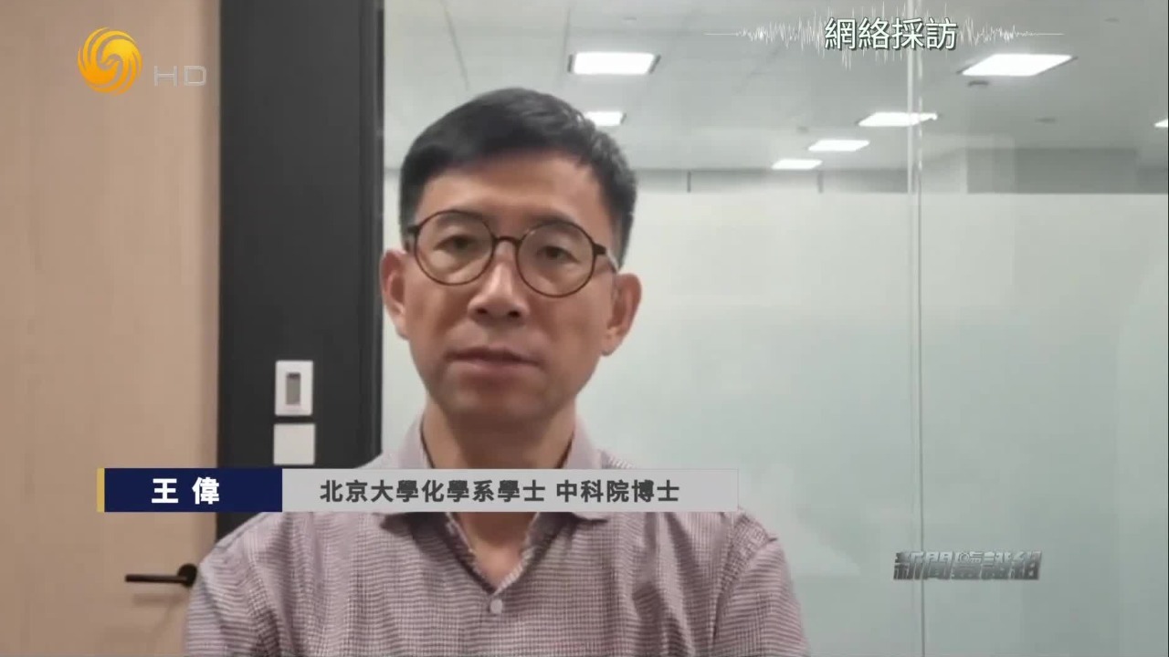 充电宝的工作原理是什么？什么情况下有可能发生危险？