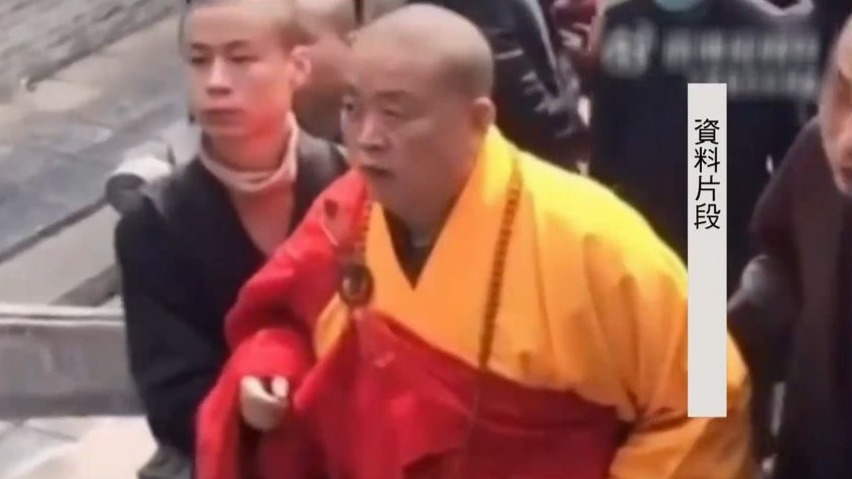 释永信涉嫌刑事犯罪正接受调查，最后一次公开露面是20天前