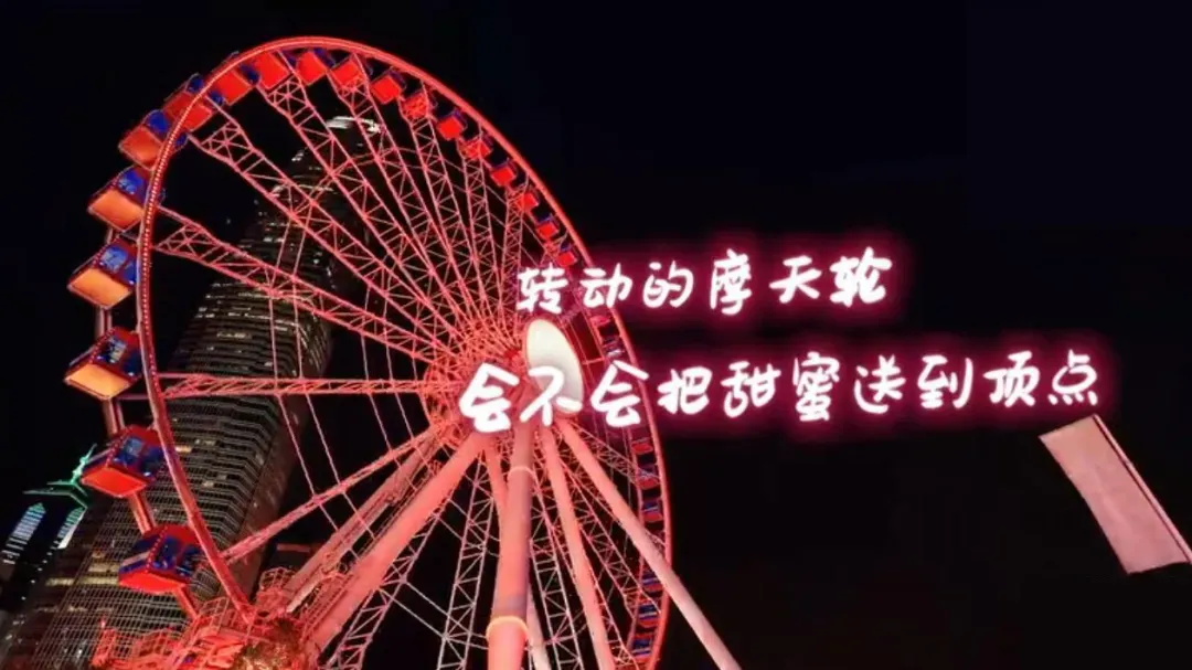 综艺节目《女儿们的男朋友》花字 字小魂萌趣果冻体