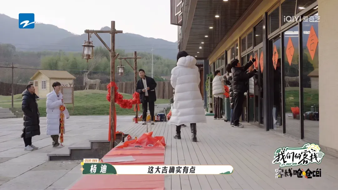 综艺节目《客栈呛呛cei》花字字幕字体为:字魂老招牌