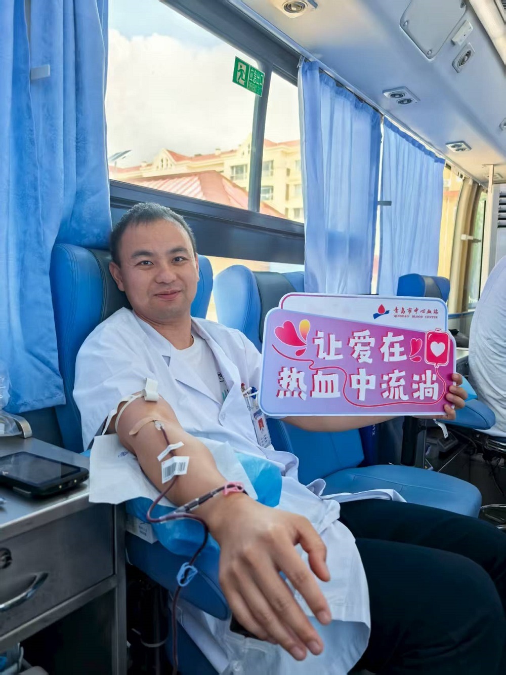 擦亮文明窗口展示行业形象|青岛市中心血站开展双拥共建活动