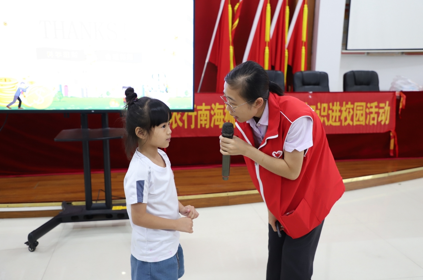 农行南海狮山支行:财商进课堂,暑假悦成长