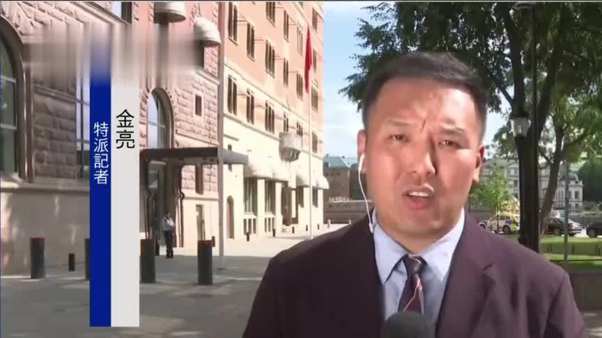 中美经贸会谈正在斯德哥尔摩举行，双方将聚焦哪些关键议题？