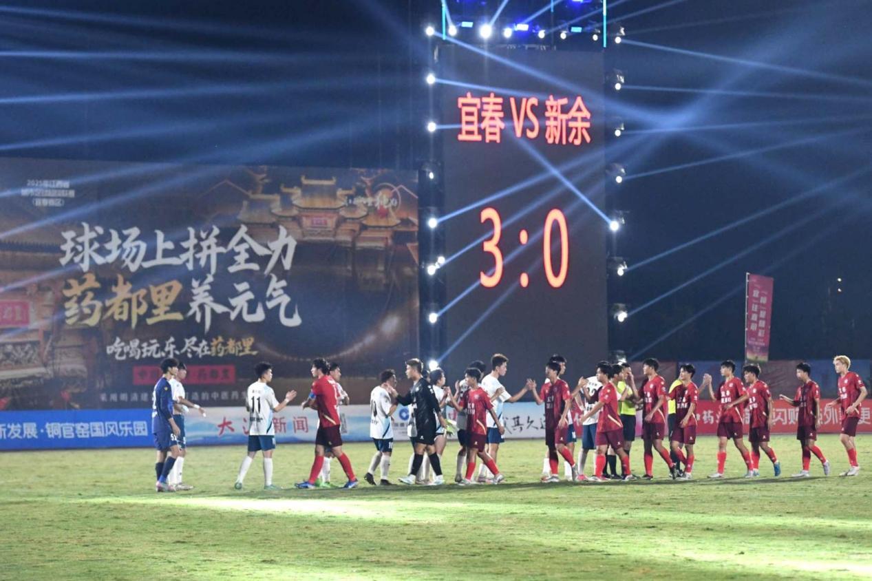 图为宜春队VS新余队比分定格在3:0 （宜春市融媒体中心刘继刚 摄）