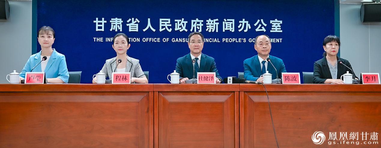 甘肃省十四届人大常委会第十七次会议新闻发布会举行