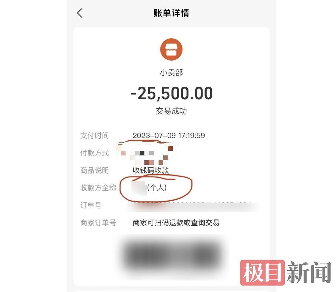 罗大美被害案将二次开庭，亲属透露更多细节：凶手用死者手机套现2.5万余元