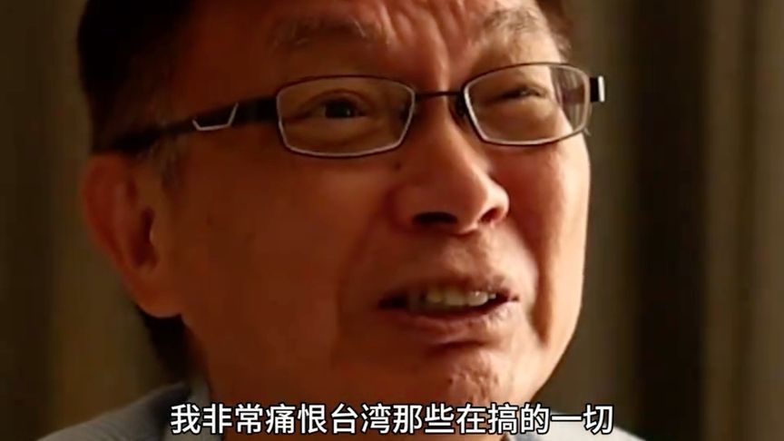 台湾老人：只要能统一，我宁愿飞弹把我全家打死！致敬老人家