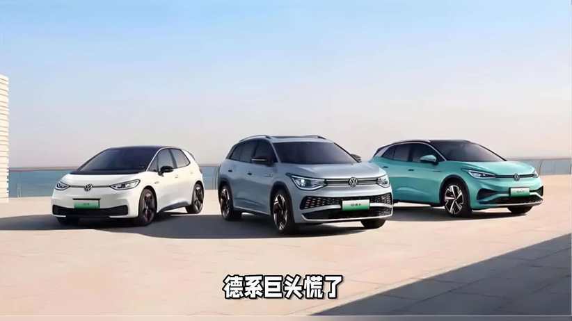 中国车企“破局”欧洲，新能源狂飙背后的攻守战