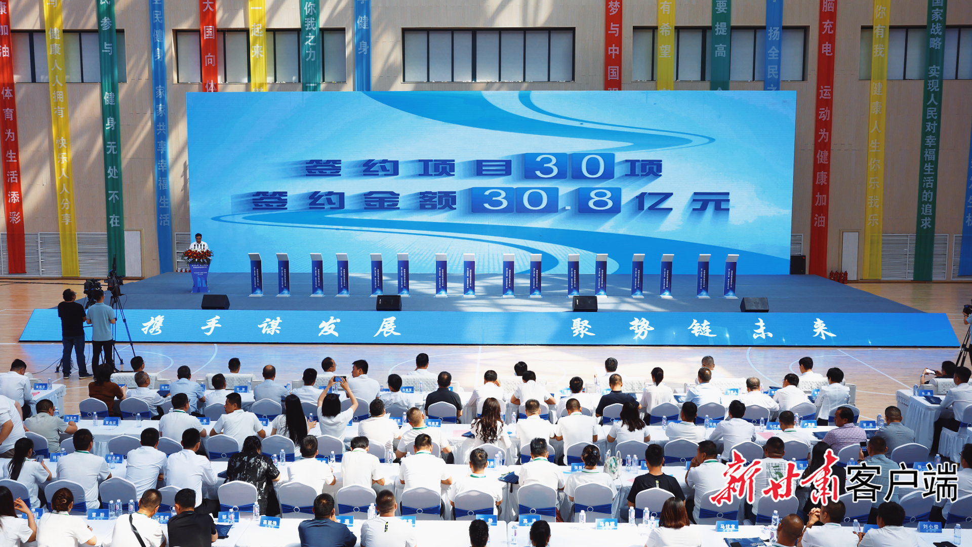 6月14日,崇信县举办第七届发展大会暨雨森纸制品招商大会,现场签约项目30项,签约金额30.8亿元。图片由崇信县融媒体中心提供