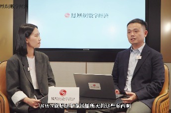 香江解码：在港专家解读稳定币——概览篇