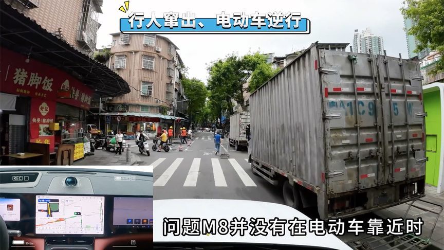 试驾问界M8：开着智驾“穿越”闹市区