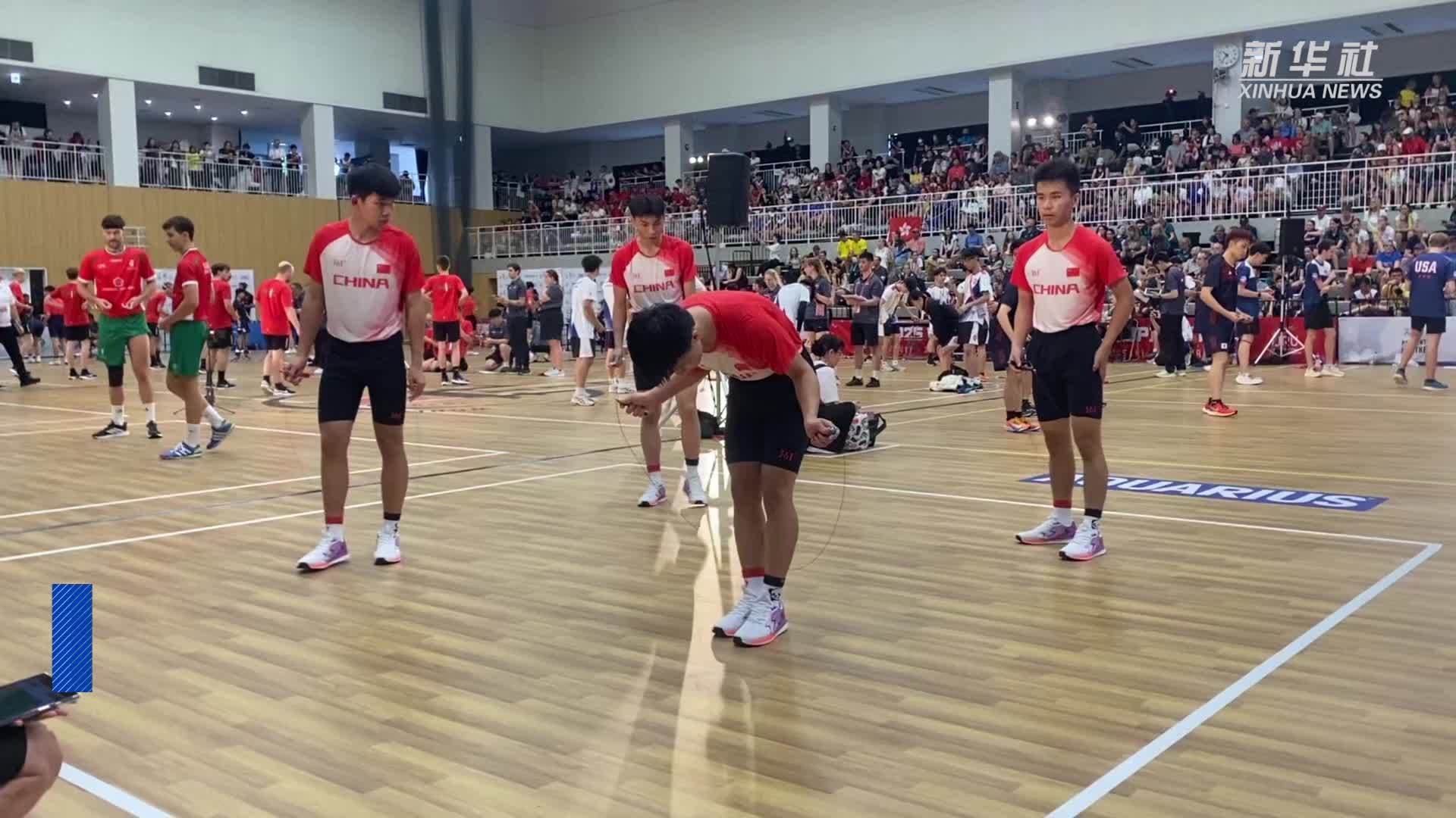 854次！中国队刷新4×30秒单摇接力跳绳世界纪录