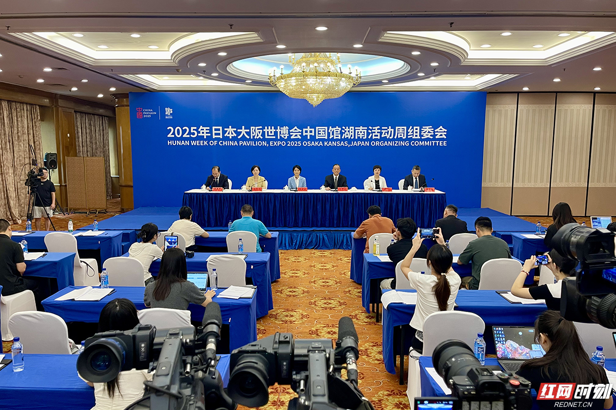 发布会.jpg