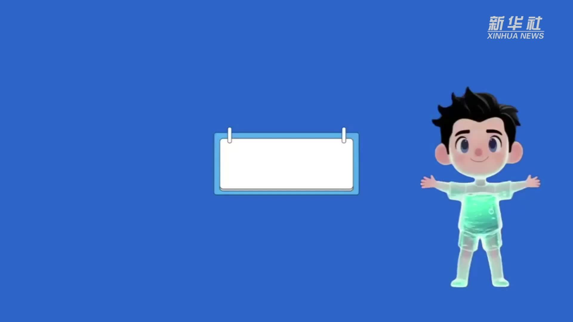 夏季补水的学问