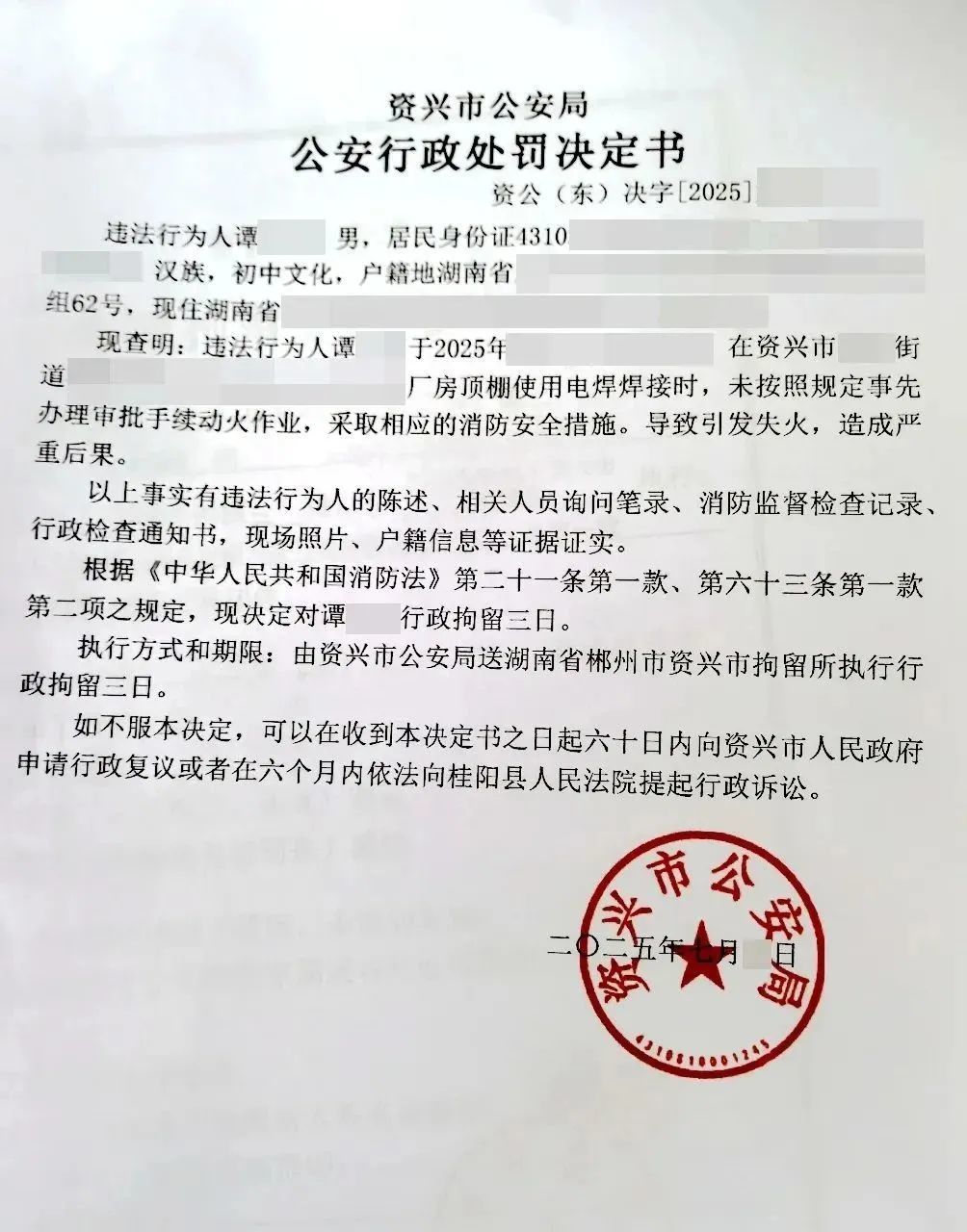 微信图片_20250731094031.jpg