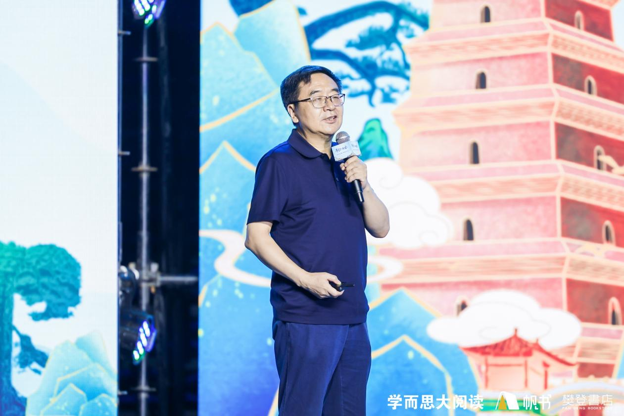 “书卷里的西安”大型知识演讲圆满落幕 樊登携手学者共启千年文脉传承之旅