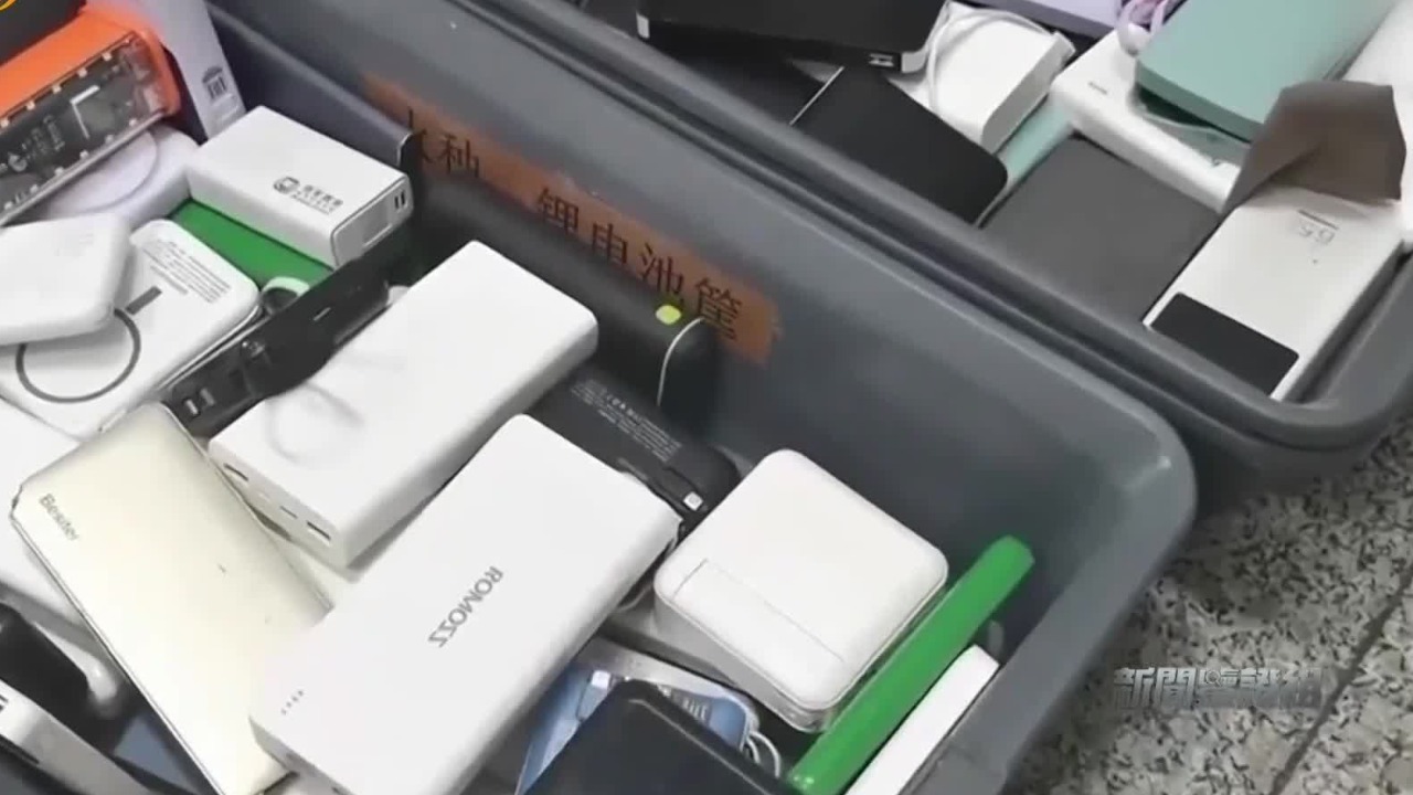 充电宝上有3C、CE、FCC等标识，各国的强制认证标准为何不互认？