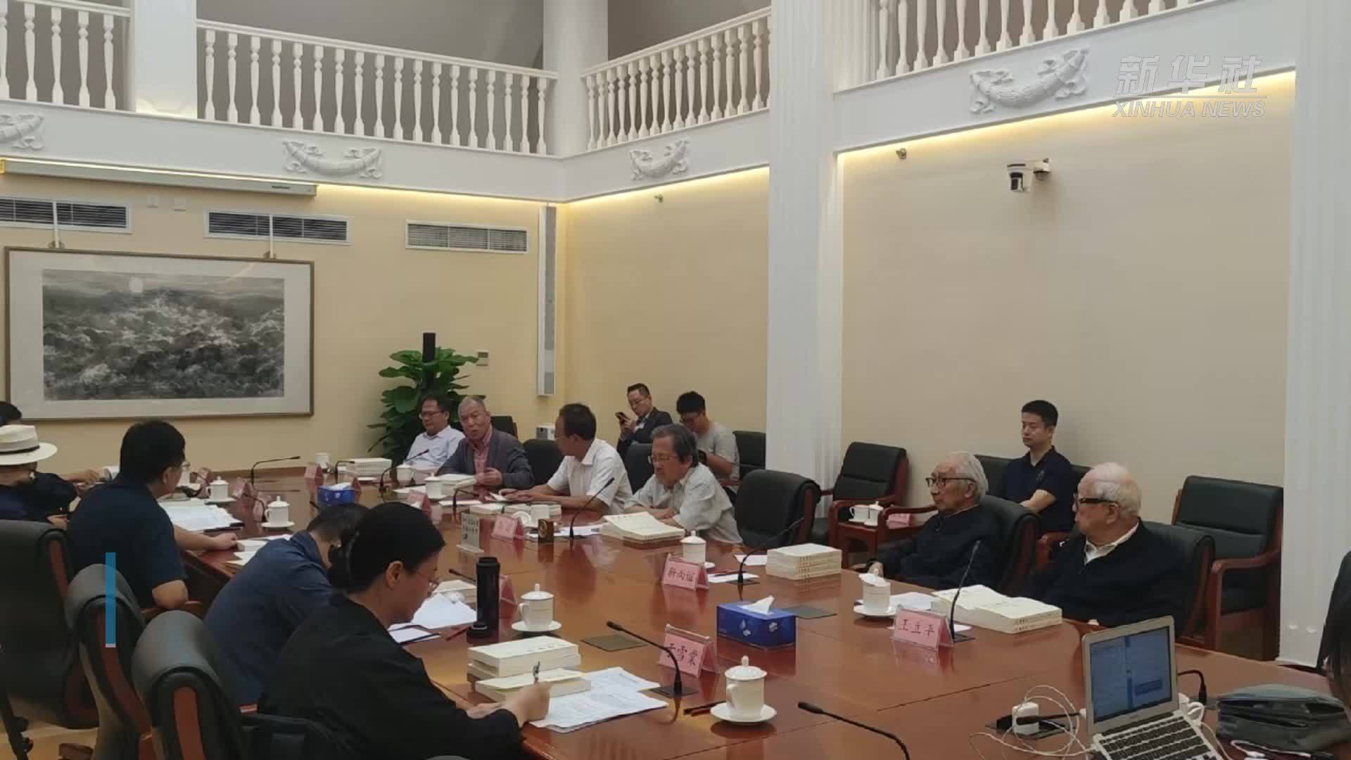 专家共话抗战文艺作品中的艺术精神