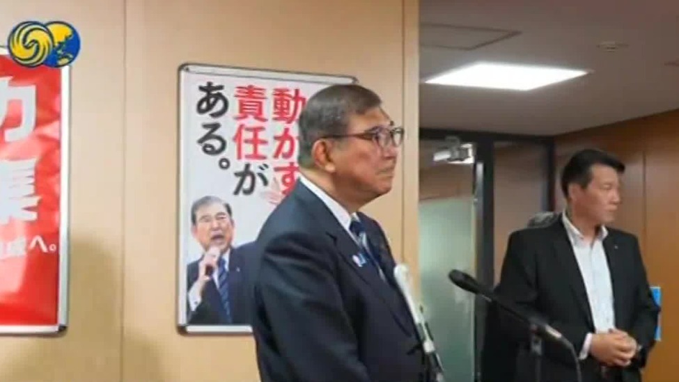 日本自民党拟召集议员，讨论石破茂去留