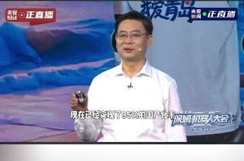 “青岛智造”亮相央视 副市长王波展示机器人关节模组