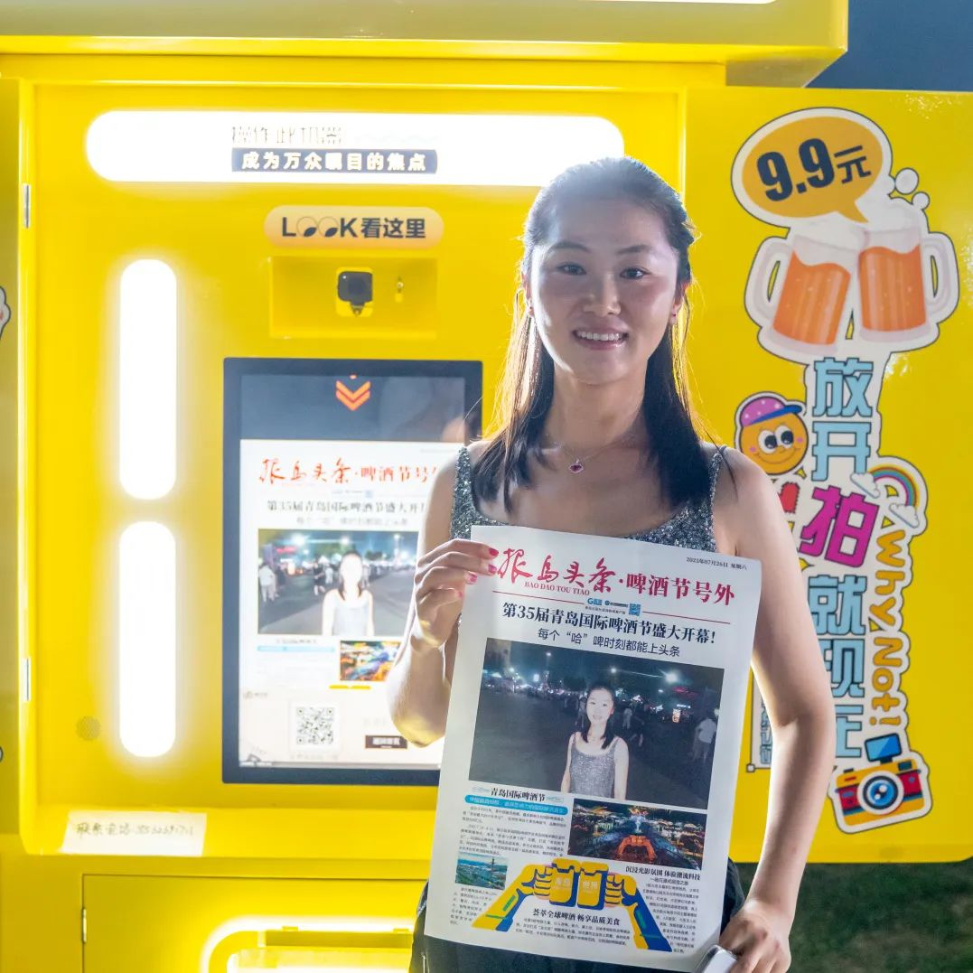 一键收藏！青岛西海岸新区金沙滩啤酒城，原来还藏着这样的潮流打卡点