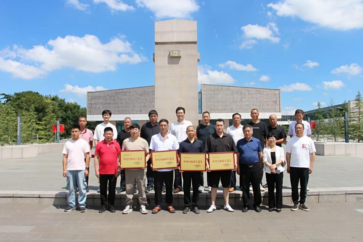 商会在新四军纪念馆铁军广场表彰年度优秀退役军人及现役军人家庭
