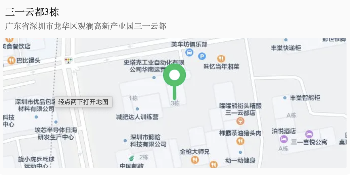 龙华区“工信惠企通”系列活动——网络与通信专场来了！