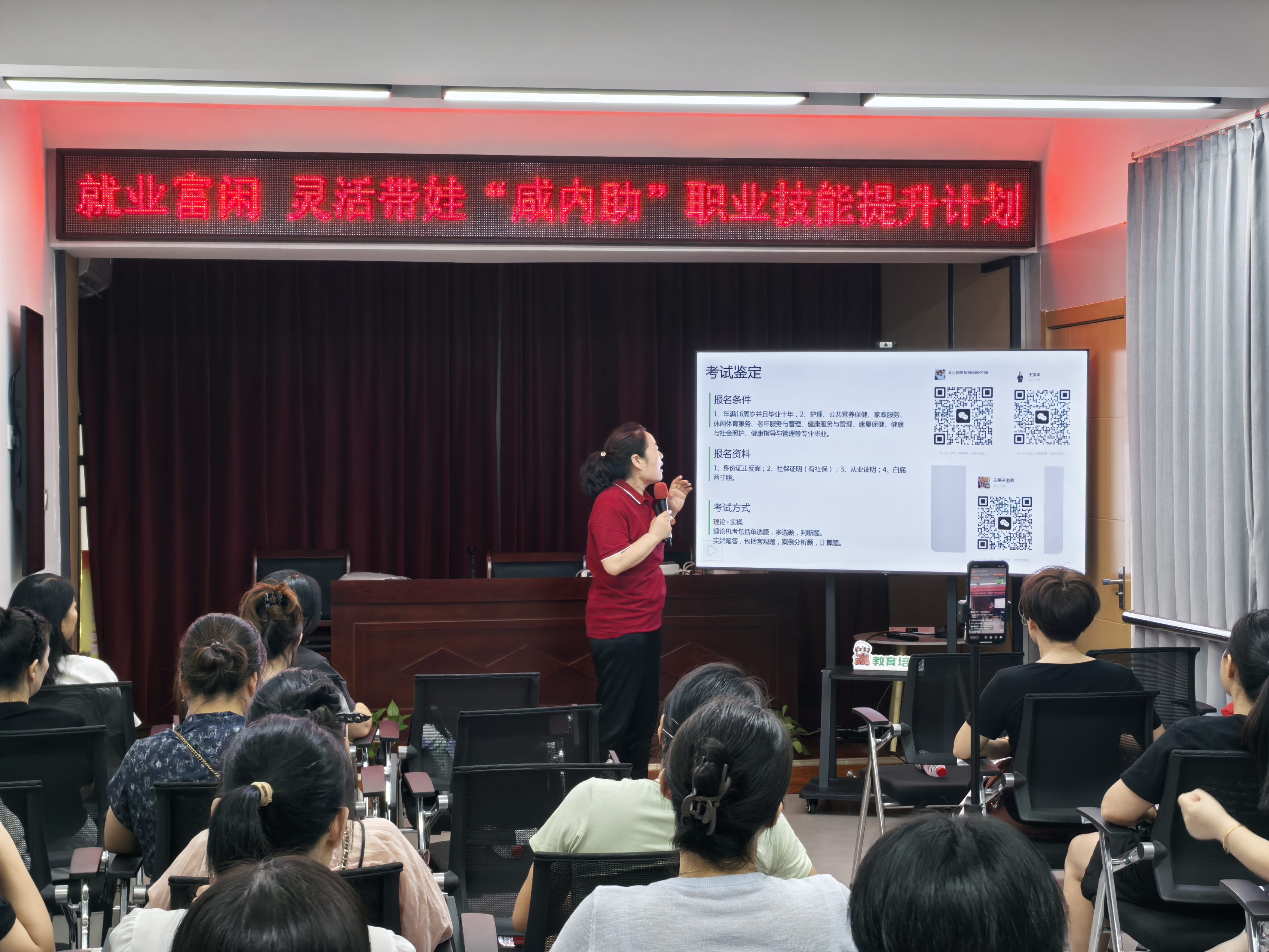 咸祥：激活创业创新“她力量” 谱写就业富闲“她时代”