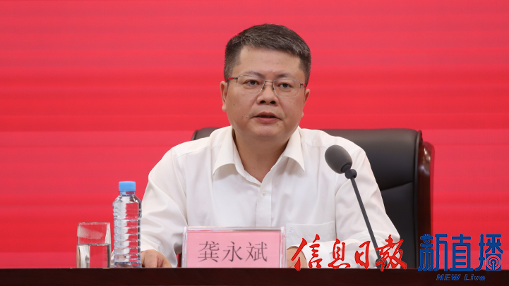 省檢察院行政檢察部主任、二級高級檢察官龔永斌
