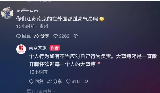 风评|一个人的失范,不应让一座城背锅