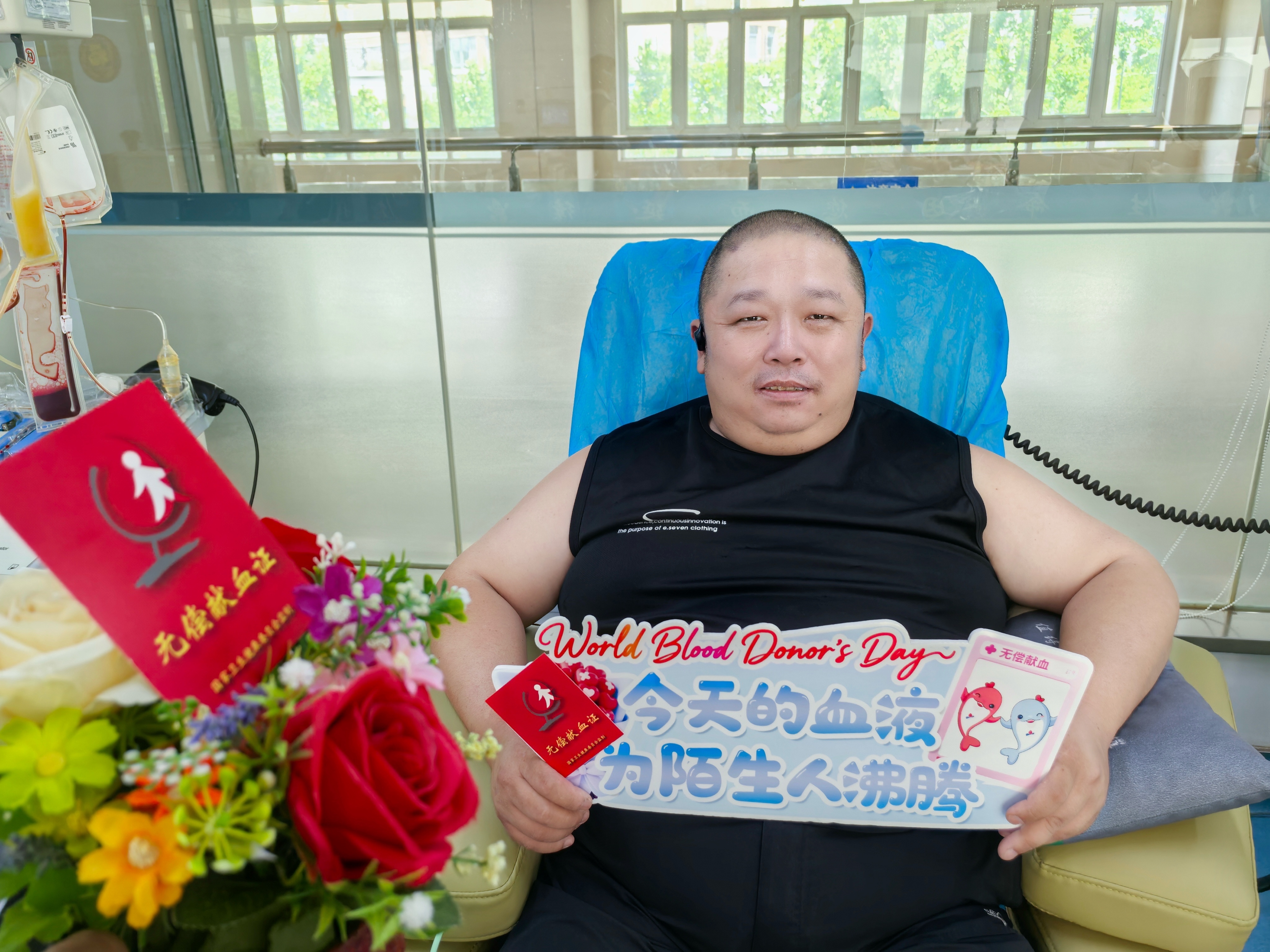 青岛市中心血站:致敬最可爱的人!