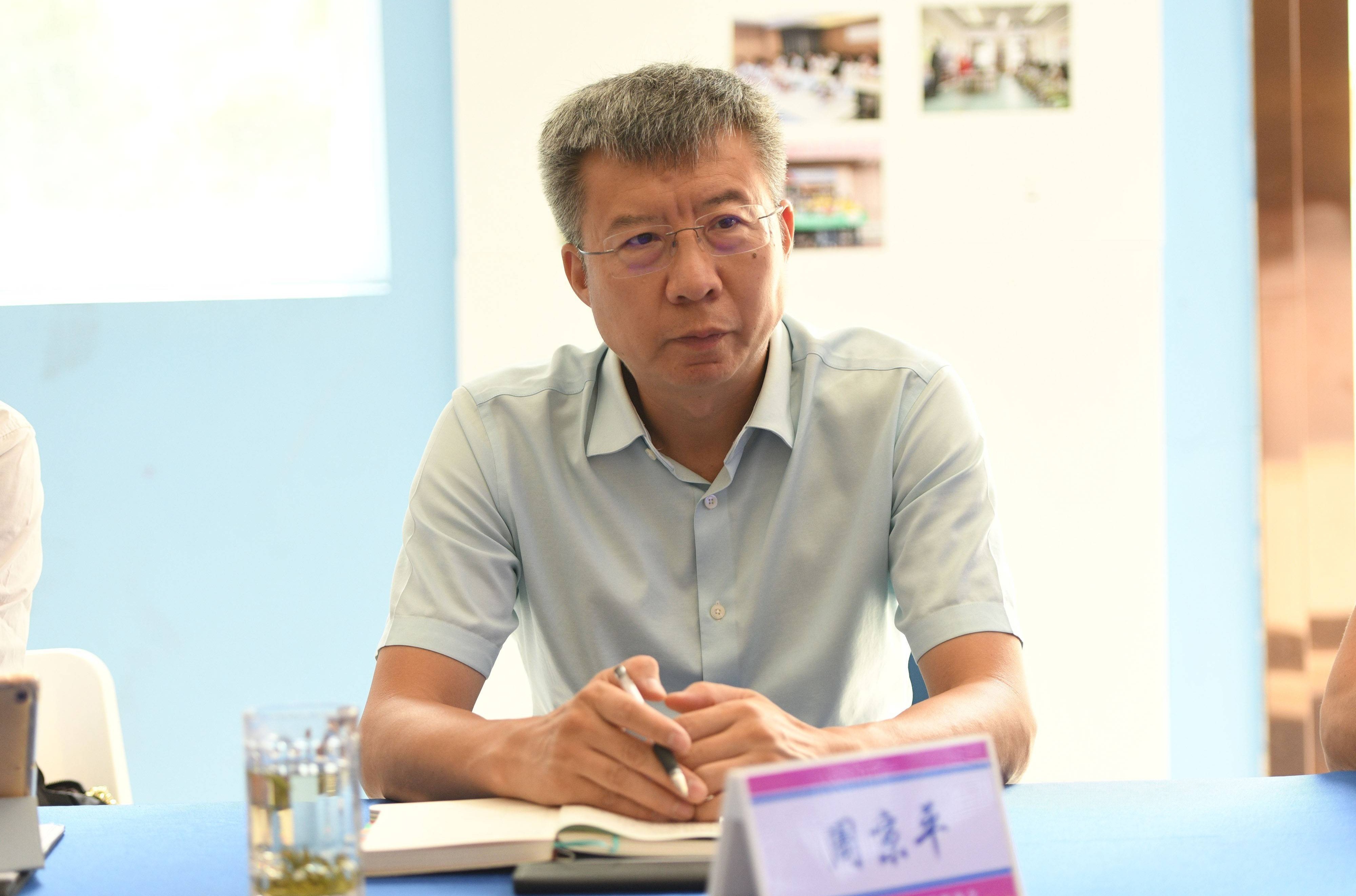 原涪陵区副区长、区公安局局长周京平被查 曾在公安部经侦局任职11年