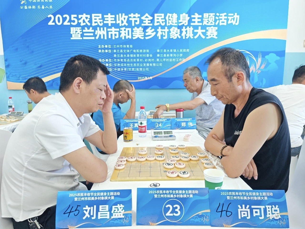以棋会友