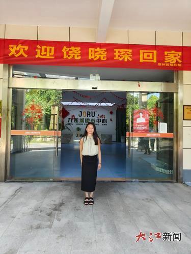 Linn回到上饶市信州区社会福利院。