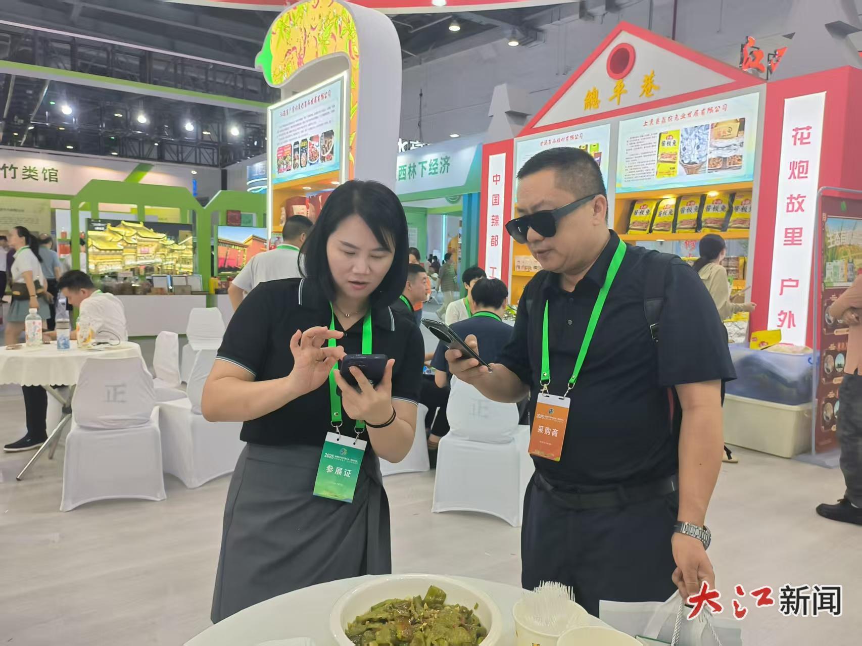 供采双方添加联系方式