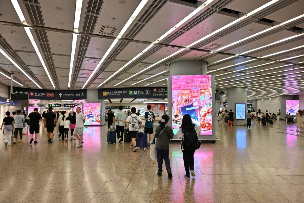 “活力长沙 畅玩至FUN” 港人热游长沙文旅宣推上新