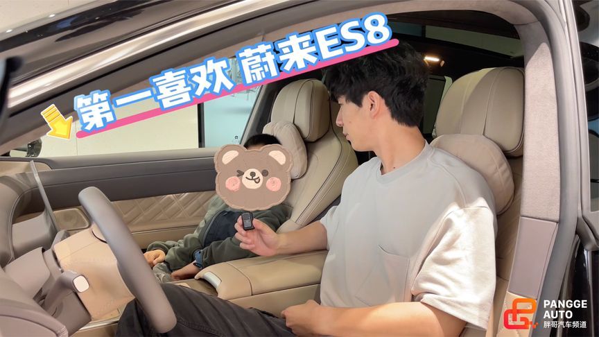 买过蔚来的人是都看不上其他品牌了吗？