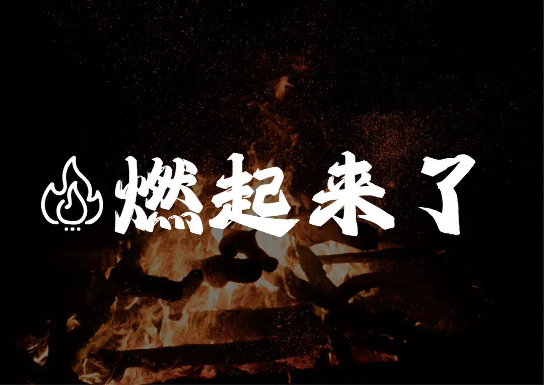 从上至下依次为:字魂观潮手书、字魂青山手书、字魂武术体