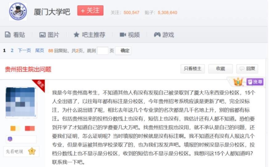 来自社交平台.png