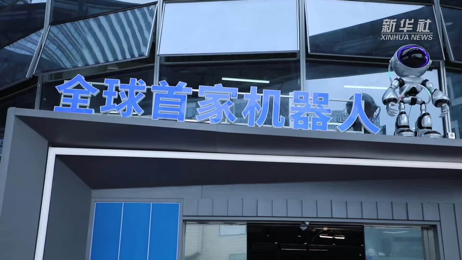 可租赁可定制 首家机器人6S店在深圳开业