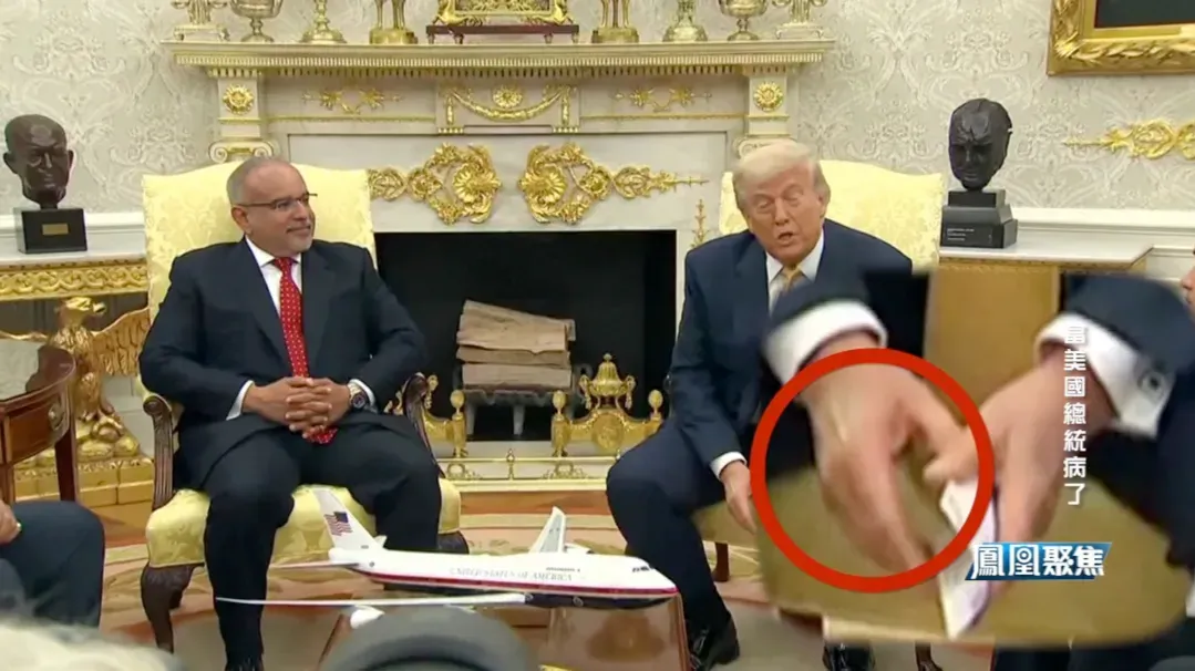 脚踝肿胀、手背神秘淤青，特朗普健康问题成焦点，大家究竟在关心什么？