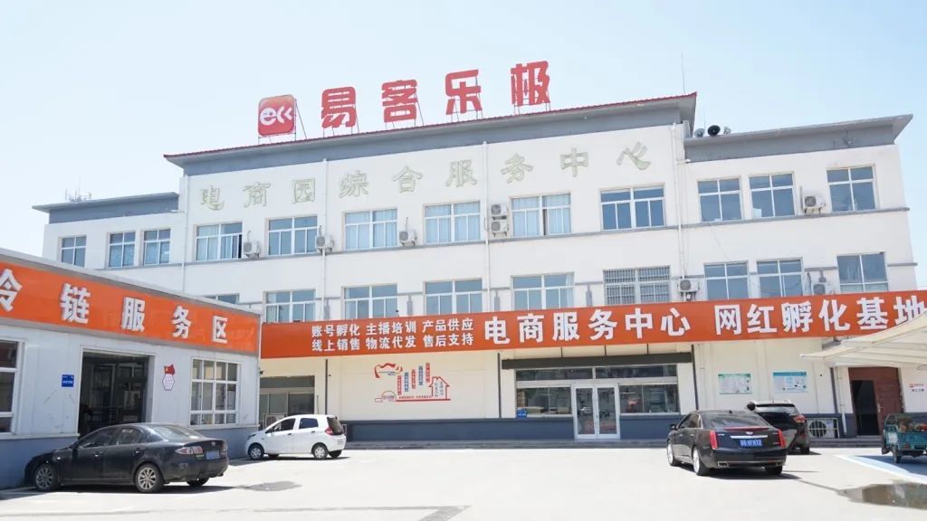 海头镇电商服务中心（赖楚谣拍摄）
